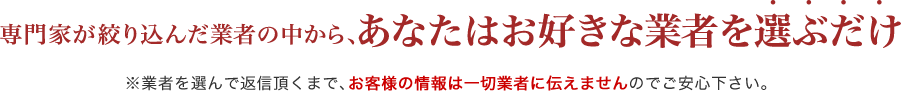 まずは｢暮らしの診断シート｣を記入