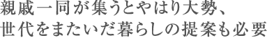 あなたはお好きな業者を選ぶだけ