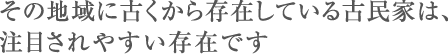 あなたはお好きな業者を選ぶだけ